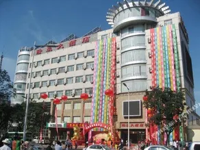 Zhangjiakou Longhao Hotel - Image 3