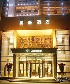 Mandarin Hotel Tianjin Binyue - Image 2