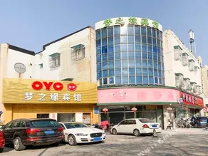 Mengzhiyuan Business Hostel - Image 3