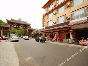 Leshan Hongxiu Hotel - Image 5