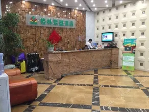 GreenTree Alliance Ningbo Metro South Changshou Road Branch - Image 5