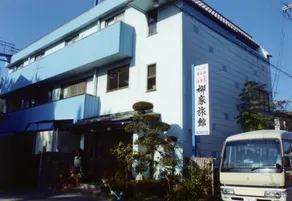YANAGIYA RYOKAN - Image 1