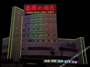 Taihua Hotel - Image 5
