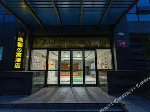 Dingxin Apartment Hotel - Image 5