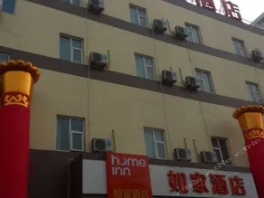 Home Inn (Longkou Zhenxing Middle Road Longkou Port) - Image 2