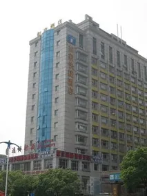 Hanting Express Hangzhou Xiaoshan Tonghui Road - Image 1