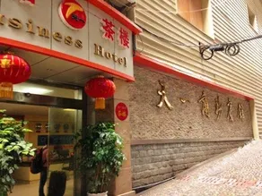 Tianyi Hotel - Image 3
