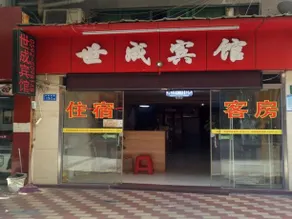Shicheng Hostel - Image 4