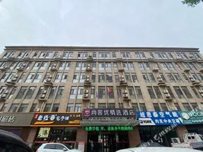 Thank You Inn Leting Maoyuan East Street - Image 5