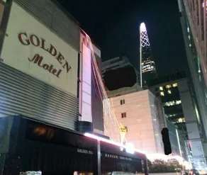 Golden Park Motel - Image 5
