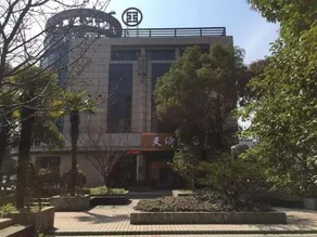 Tianqi Hotel (Shanghai Jinshan City Beach Bailian Branch) - Image 4
