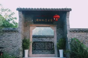 The Zhang B&B - Image 5