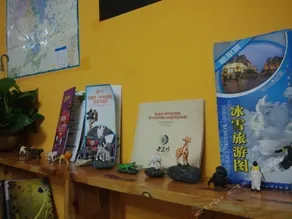 Harbin Party Garden Youth Hostel - Image 4
