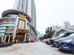 Xi Nuo Hotel (Chongqing Huangnibang) - Image 3