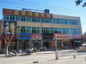 Shengjing Express Hotel - Image 5