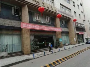 Hanma Hotel (Chongqing Wanzhou Three Gorges Central Hospital) - Image 2