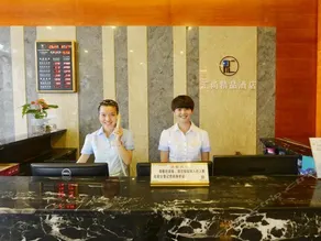 Hui Shang Boutique Hotel - Image 3