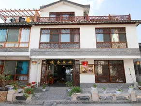 Yuhua Chunxiao Boutique Theme Inn - Image 2