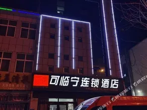 Shengyuan Hotel - Image 4