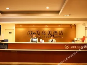 7Days Inn Ningbo Tianyi Square - Image 2