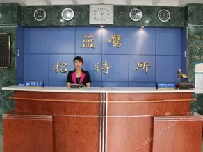 Beijing Jinri Lanying Zhaodaisuo - Image 2