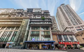 Vyluk Hotel Hongqihegou Metro station Chongqing - Image 5