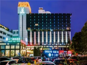 Wanhua Hotel - Image 3