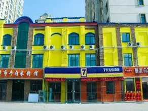 7 Days Inn Shijiazhuang Jinzhou Xinyulou Branch - Image 2