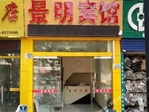 Shengyuan Aiju Boutique Theme Hotel - Image 5