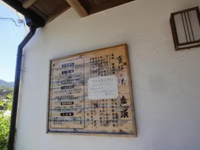 Yoshihama Ryokan - Image 3