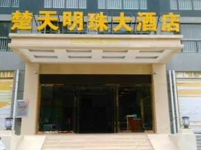 Chutian Mingzhu Hostel - Image 2