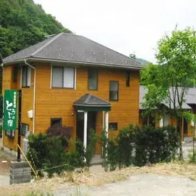 Toji No Yado - Image 1