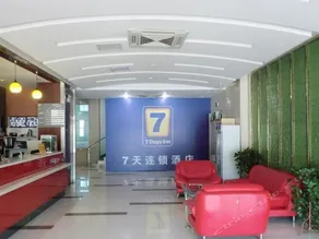 7 Days Inn Qingdao North Bus Station - Image 5