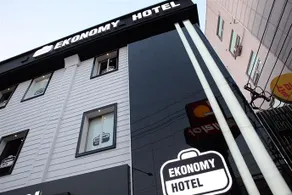 Ekonomy Hotel Eunpyeong - Image 2