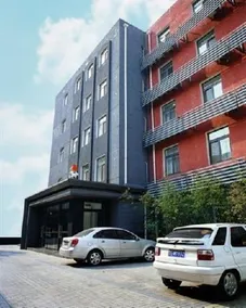 Orange Hotel Beijing Zhongguancun - Image 2