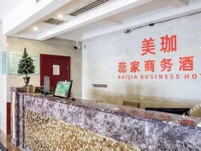 RUIJIA BUSINESS HOSTEL - Image 3