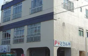 Tosawaya Inn - Image 1