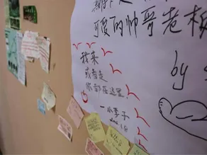 Jiu Feng Zhi Ji Youth Hostel - Image 3