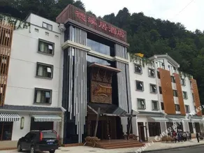 Dexiju Hotel Shennongjia - Image 4