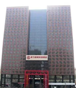 Hongzhen Anyue Hotel - Shengli East - Image 5