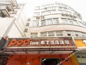 Pod Inn Kunshan Bailu - Image 4