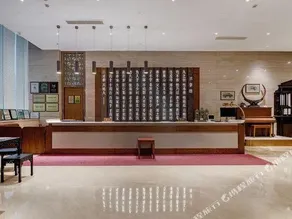Tianwei Wenbo Hotel Ningbo University - Image 2
