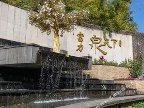 Guangzhou R&F Spring World Zhenquan Hot Spring Pool Resort Villa - Image 3