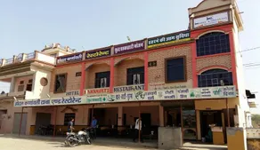 Hotel Karnavati Restaurant - Image 3