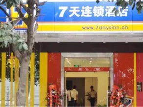 7days Inn Ganzhou South Gate - Image 2