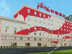 THANK YOU INN FENGCHENG DIANCHANG - Image 2