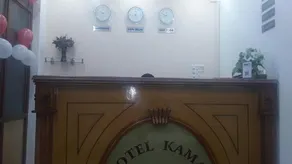 Hotel Kamal - Image 3
