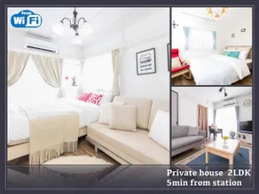 Kita-ku - House / Vacation STAY 4667 - Image 2