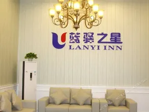 Lanyi Inn - Image 2