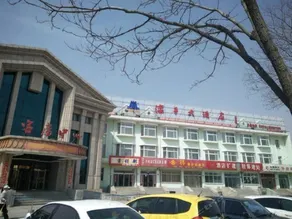 Beishan Hotel Chengde - Image 1